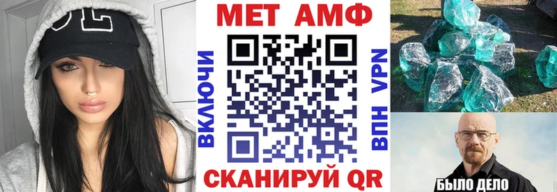 блэк спрут ONION  Кувшиново  мориарти формула  Amphetamine Premium 