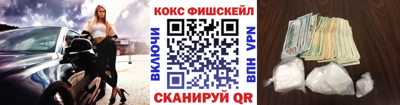 COCAIN VHQ shop формула Кувшиново блэк спрут сайт