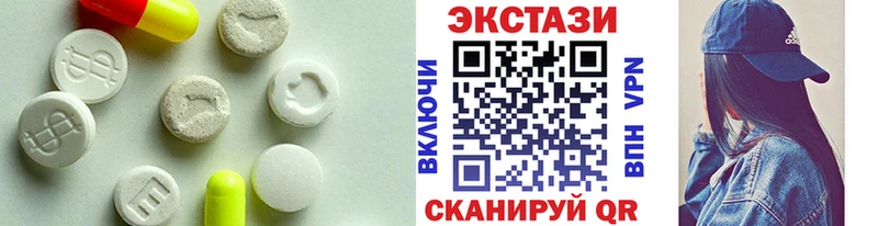 ЭКСТАЗИ 300 mg KRAKEN зеркало Кувшиново закладка