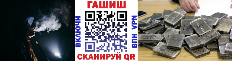 Гашиш Cannabis  купить закладку  Кувшиново 