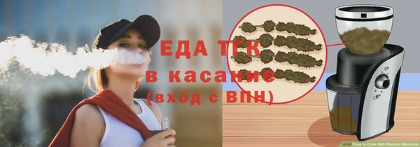 прущие крисы Алексеевка