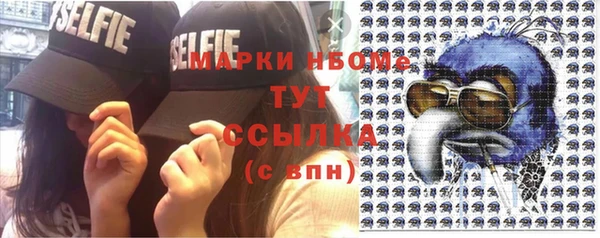 прущие крисы Алексеевка