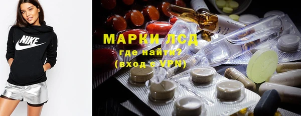 прущие крисы Алексеевка