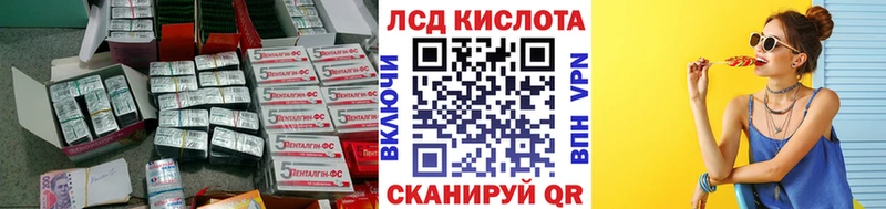 Лсд 25 экстази ecstasy  Кувшиново 