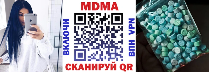 кракен маркетплейс  закладка  Кувшиново  МДМА Molly 
