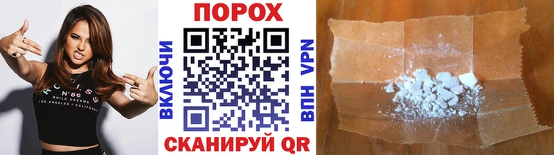 Первитин пудра  Кувшиново 