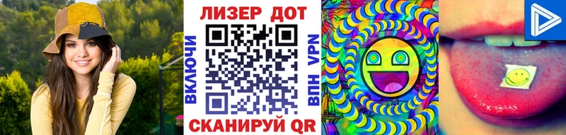маркетплейс какой сайт  цена   Кувшиново  Марки N-bome 1500мкг 