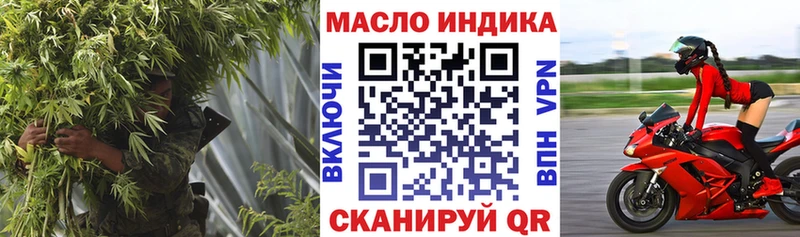 ТГК вейп с тгк  магазин продажи наркотиков  Кувшиново 