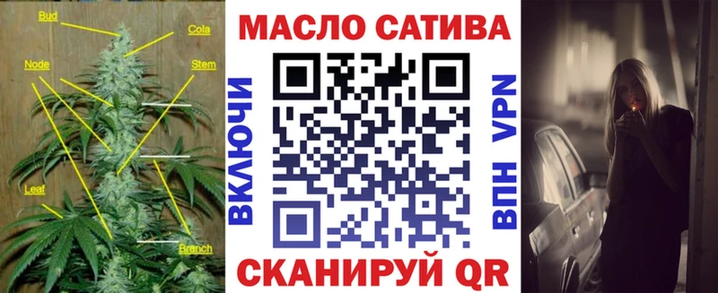 Дистиллят ТГК жижа Кувшиново